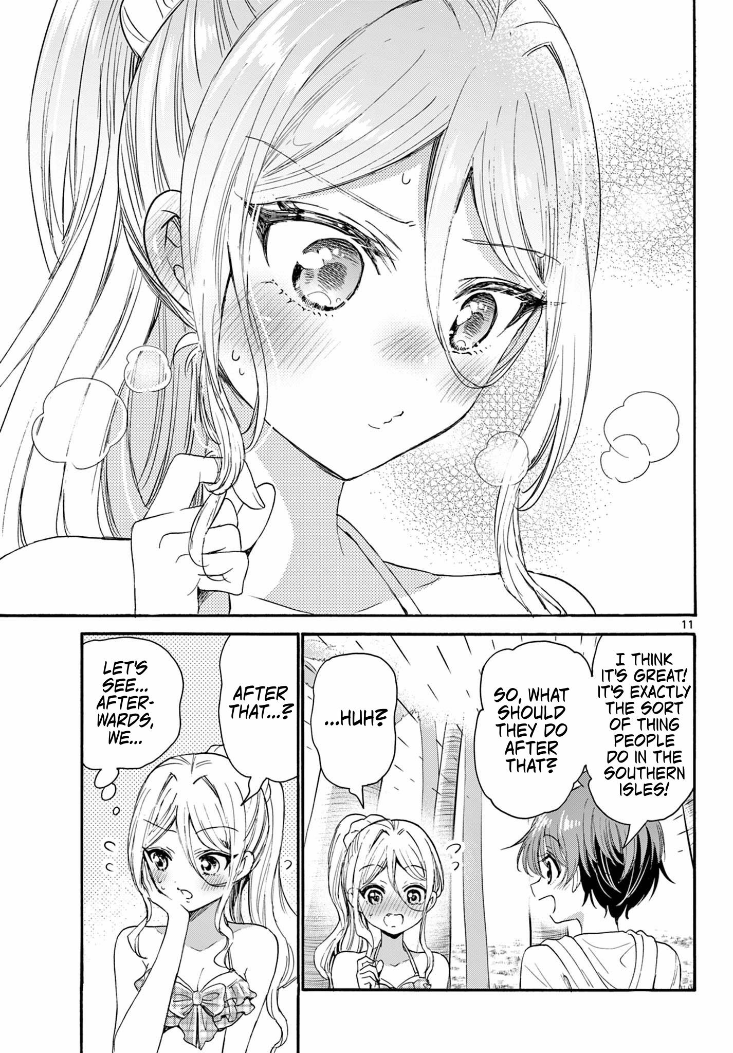 Mikadono Sanshimai Wa Angai, Choroi Chapter 94 #11