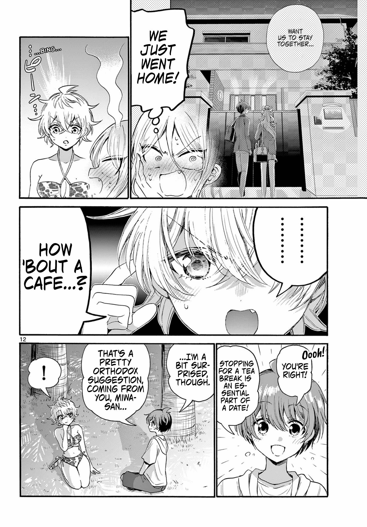 Mikadono Sanshimai Wa Angai, Choroi Chapter 94 #12