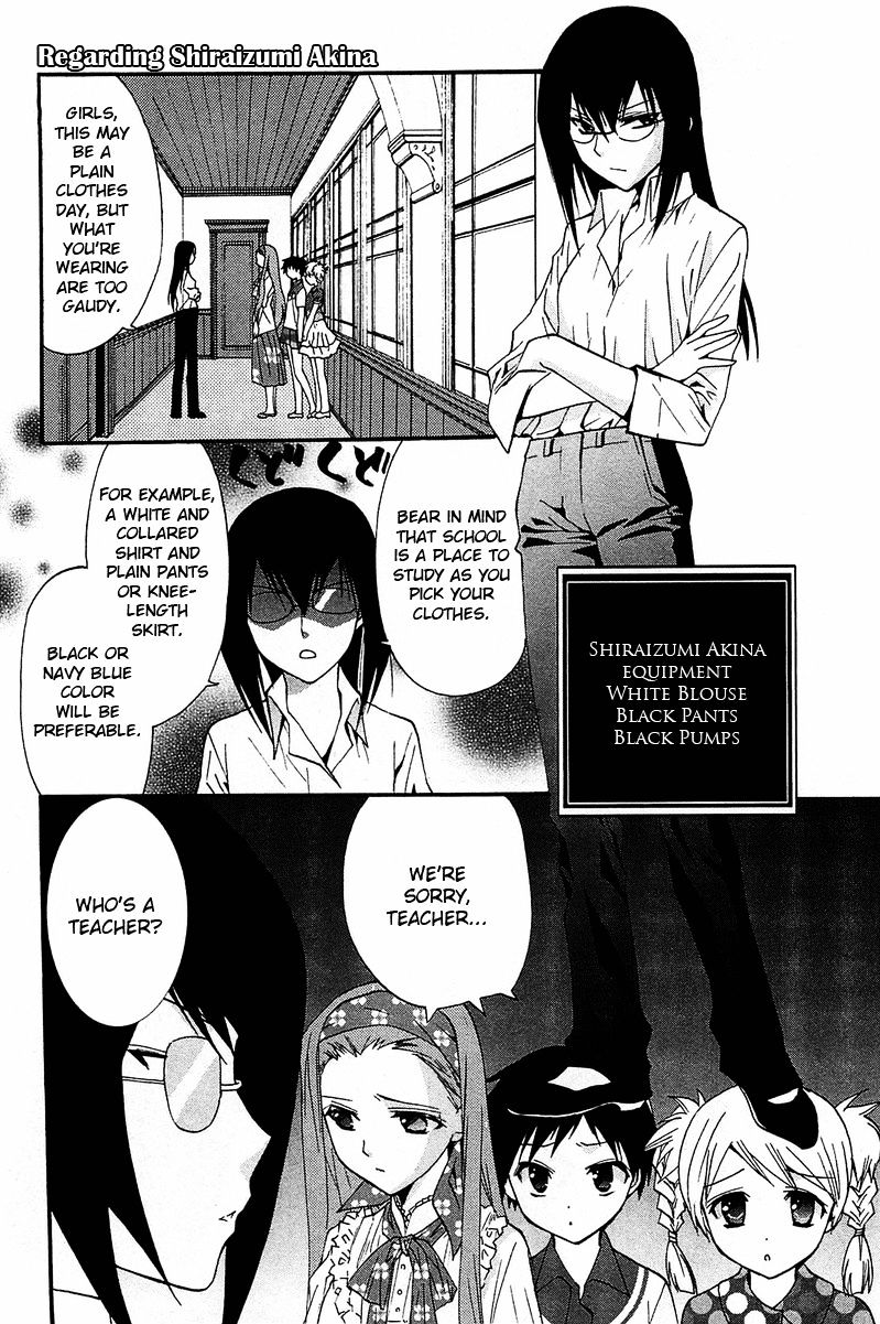 Gakuen Nightmare Chapter 14.1 #11