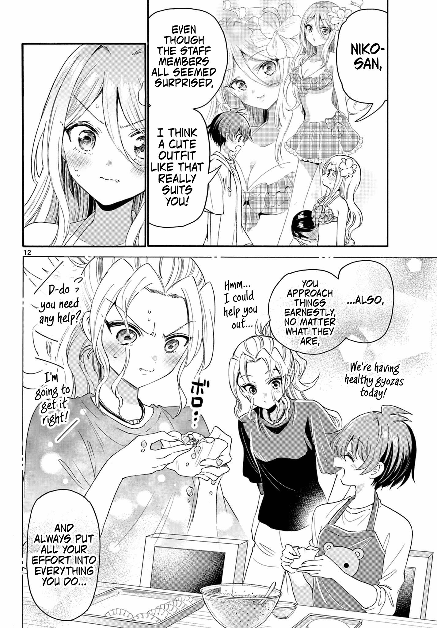 Mikadono Sanshimai Wa Angai, Choroi Chapter 92 #12