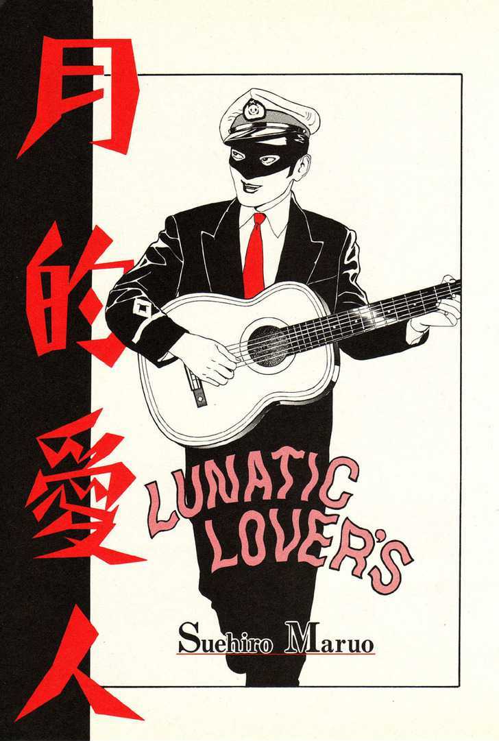 Lunatic Lovers Chapter 1 #3