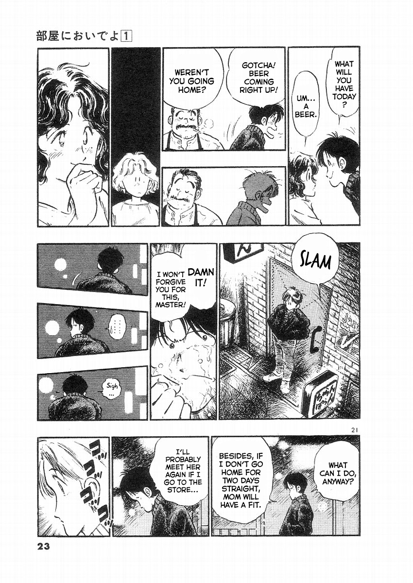 Uchi Ni Oide Yo (Hara Hidenori) Chapter 1 #13