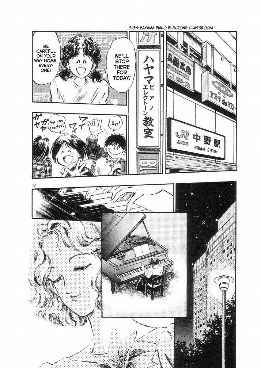 Uchi Ni Oide Yo (Hara Hidenori) Chapter 1 #22