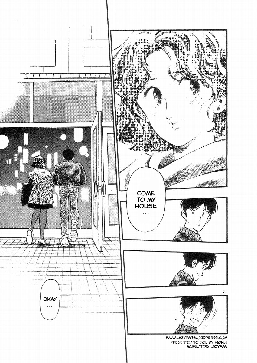 Uchi Ni Oide Yo (Hara Hidenori) Chapter 1 #29