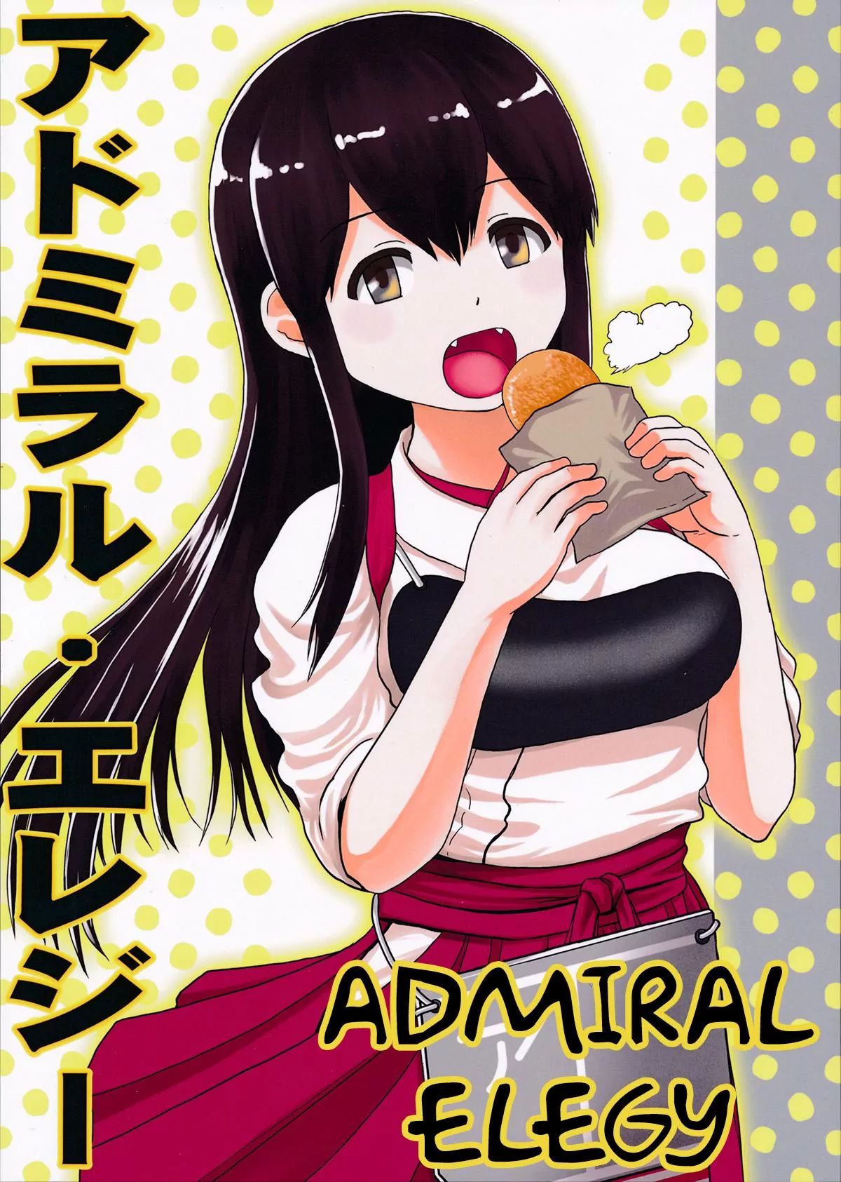 Kancolle Dj: Bomber Grape's Kantai Series Chapter 3 #1