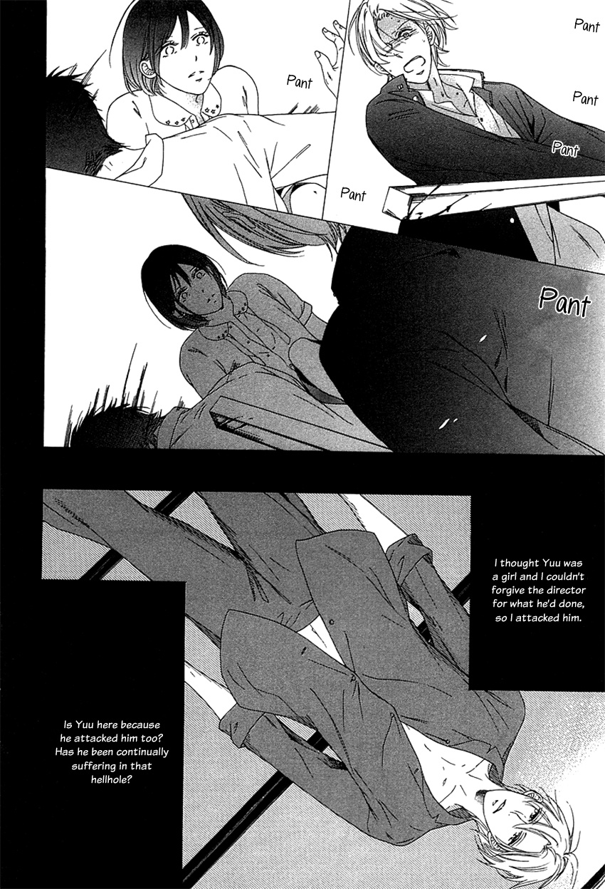 Fetish (Hino Garasu) Chapter 3 #28