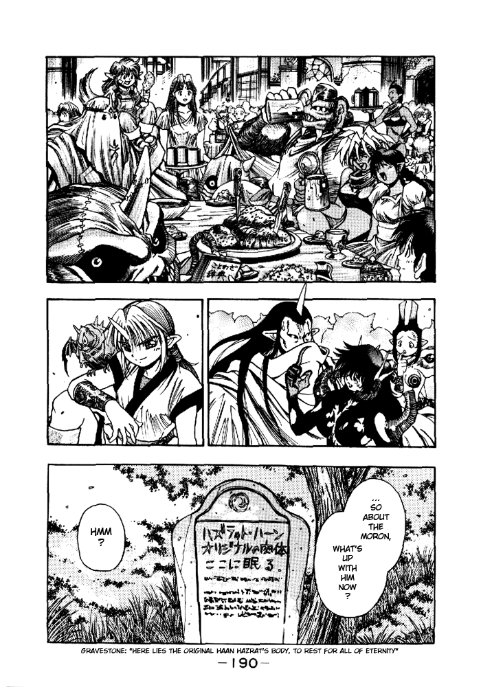 3X3 Eyes Chapter 577 #31