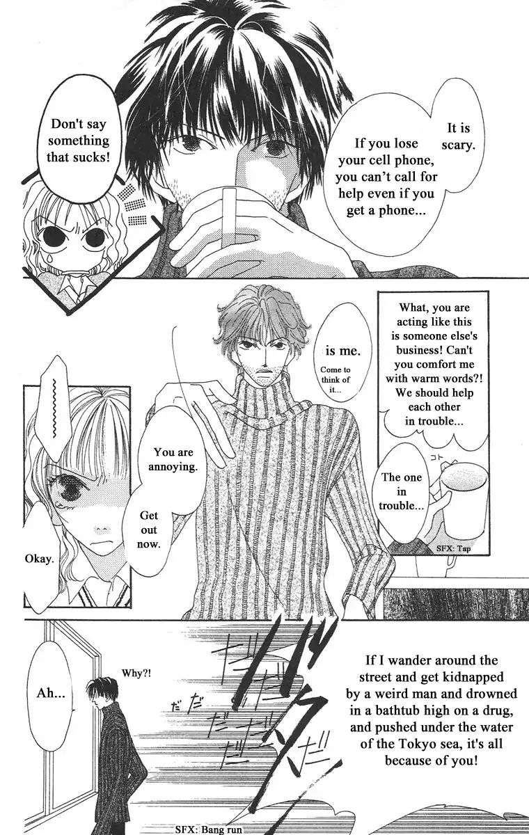 Bell (Mikoto Asou) Chapter 1.1 #17