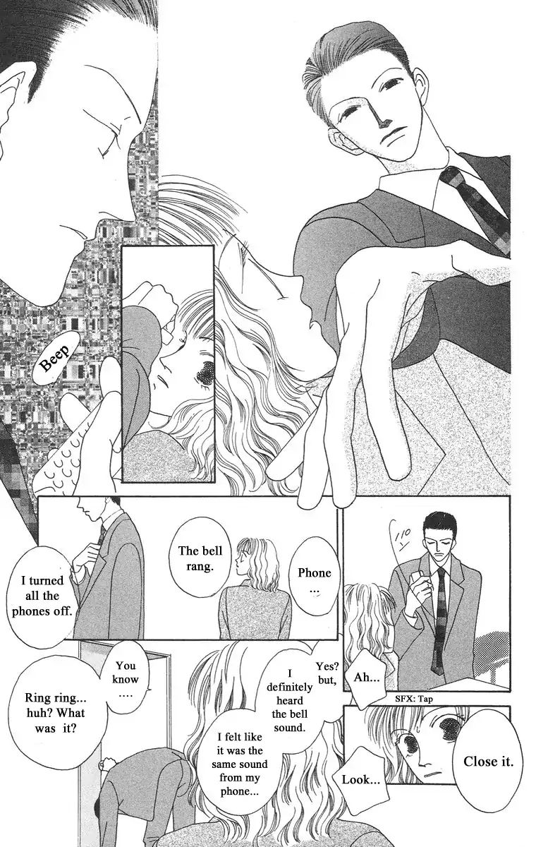 Bell (Mikoto Asou) Chapter 1.1 #24