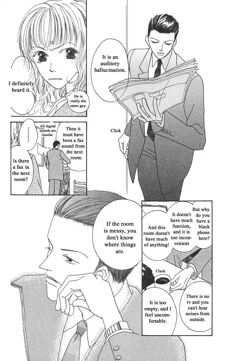 Bell (Mikoto Asou) Chapter 1.1 #25