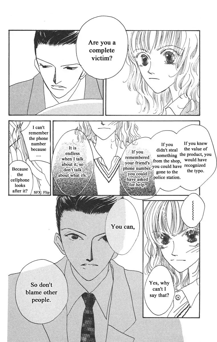 Bell (Mikoto Asou) Chapter 1.1 #27