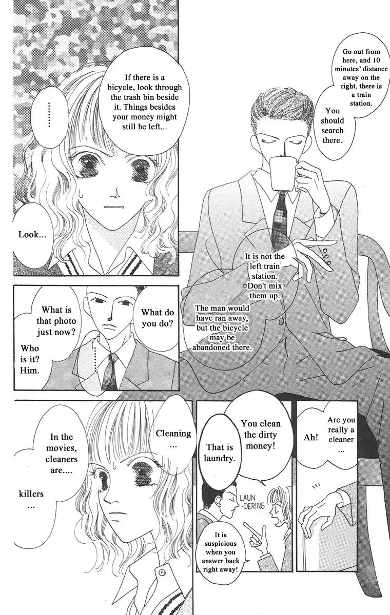 Bell (Mikoto Asou) Chapter 1.1 #31