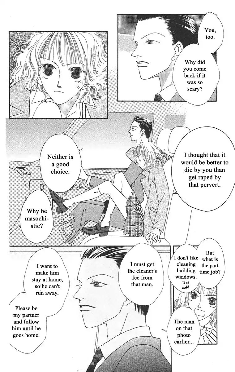 Bell (Mikoto Asou) Chapter 1.1 #37