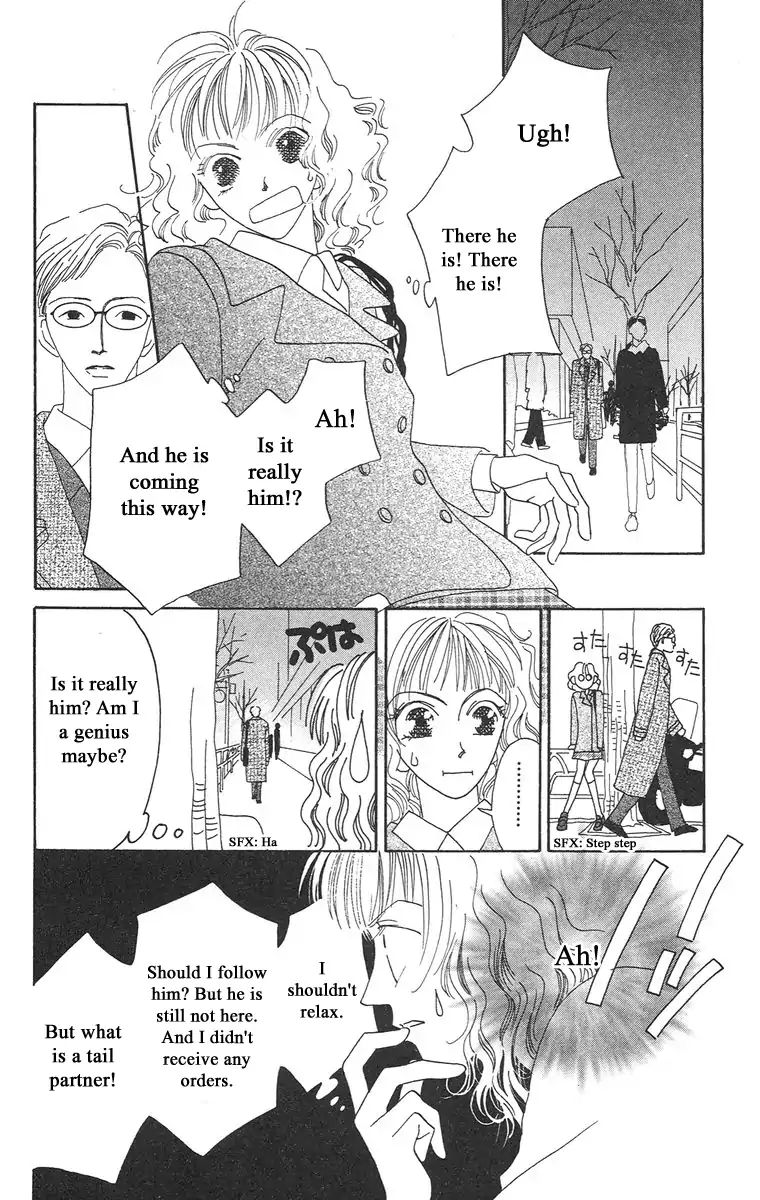 Bell (Mikoto Asou) Chapter 1.1 #43
