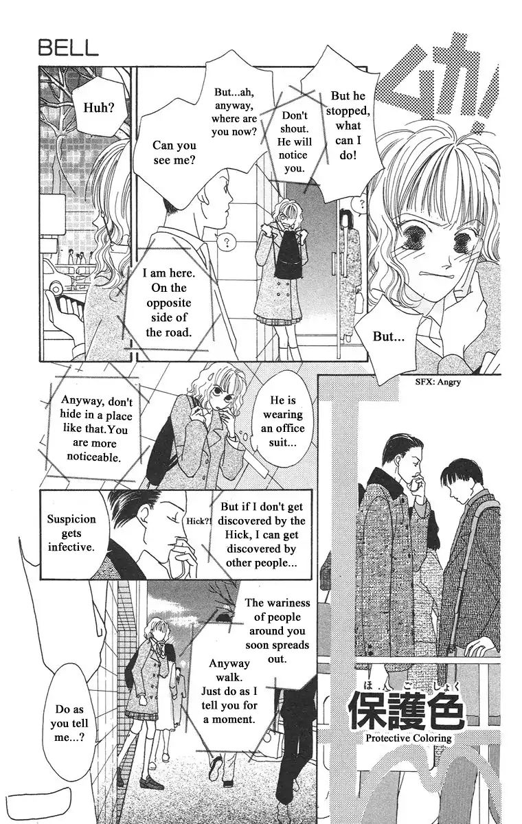 Bell (Mikoto Asou) Chapter 1.1 #48