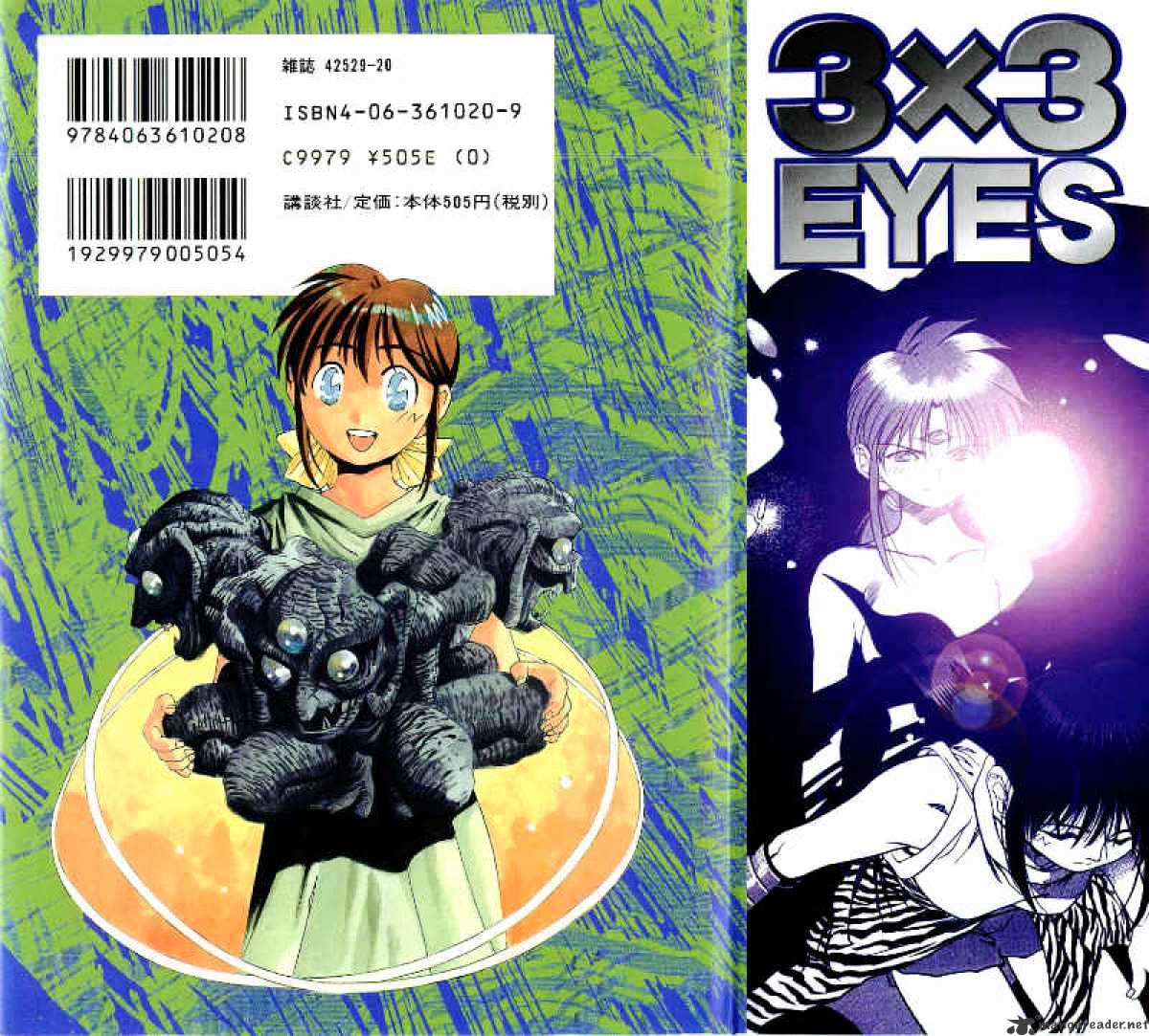 3X3 Eyes Chapter 539 #2