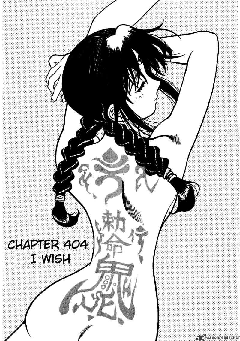 3X3 Eyes Chapter 539 #21