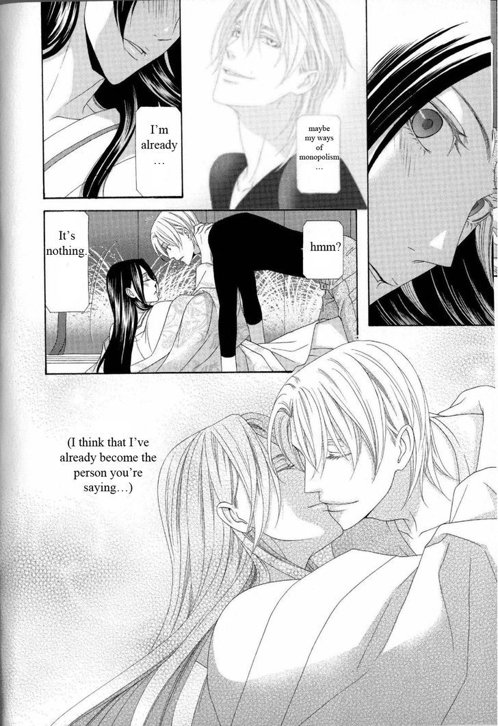 Mede Shireru Yoru No Junjou Chapter 14.5 #12