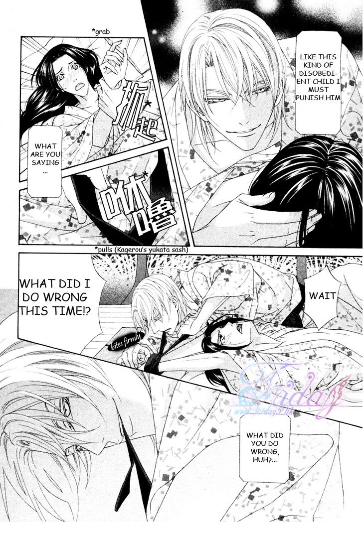 Mede Shireru Yoru No Junjou Chapter 13 #12