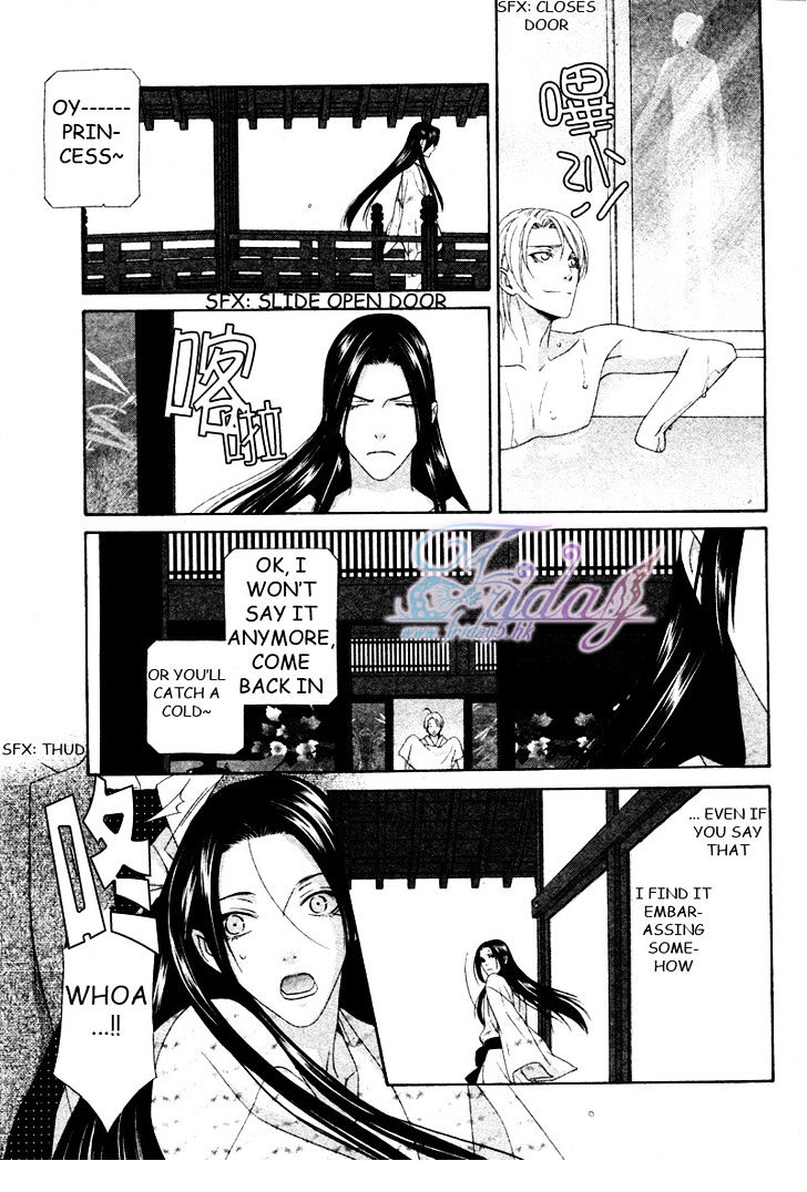 Mede Shireru Yoru No Junjou Chapter 13 #19