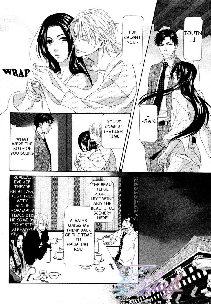 Mede Shireru Yoru No Junjou Chapter 13 #20