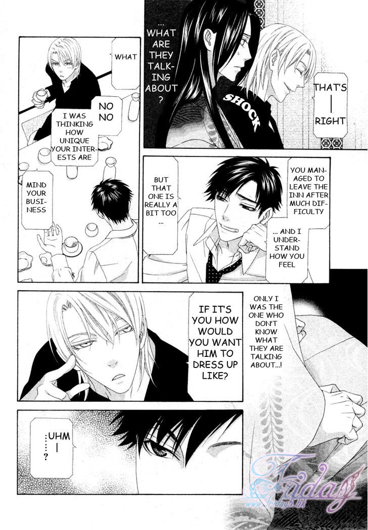 Mede Shireru Yoru No Junjou Chapter 13 #22