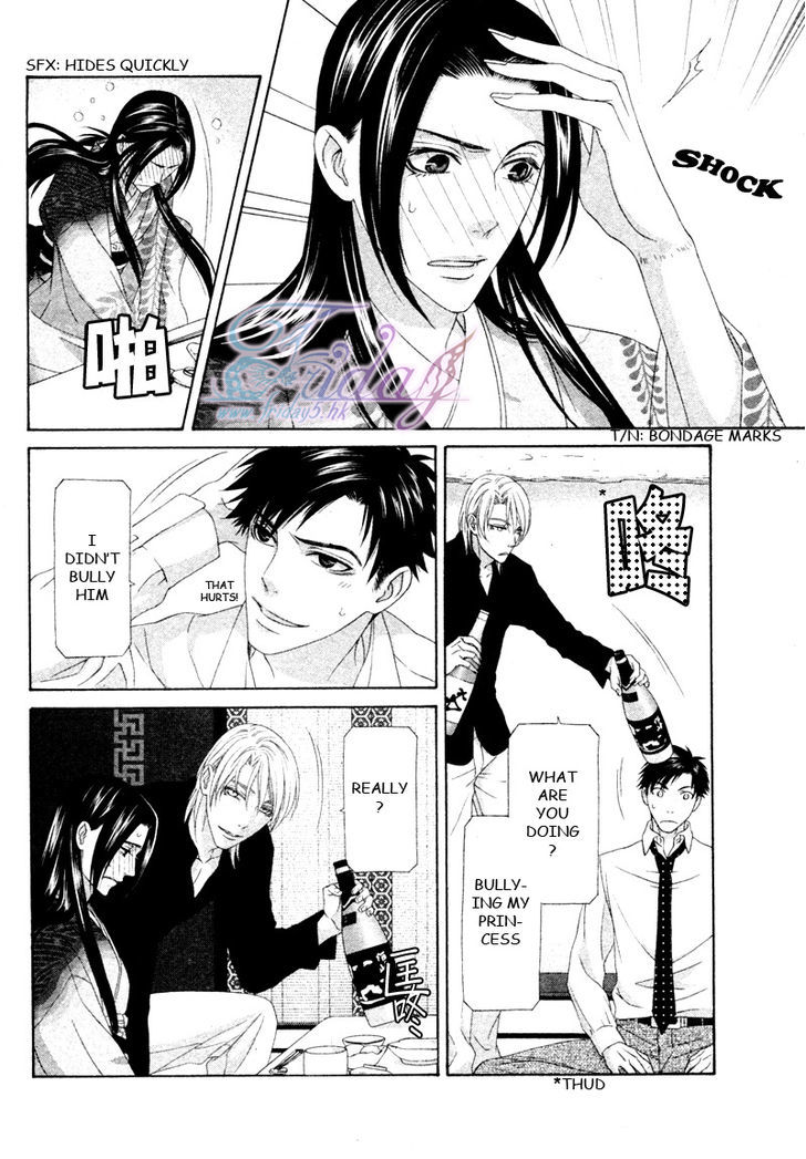 Mede Shireru Yoru No Junjou Chapter 13 #30