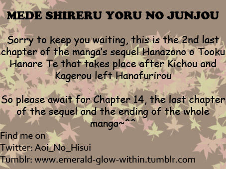 Mede Shireru Yoru No Junjou Chapter 13 #33