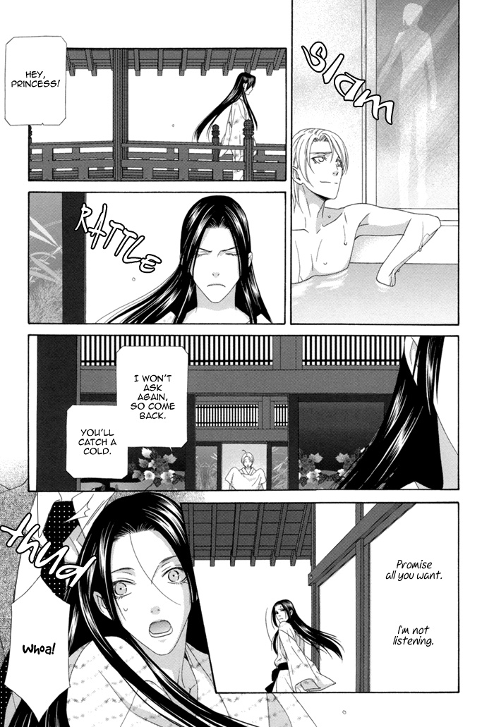 Mede Shireru Yoru No Junjou Chapter 12.1 #21