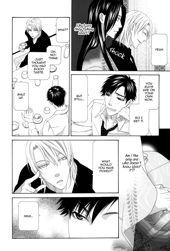 Mede Shireru Yoru No Junjou Chapter 12.1 #24