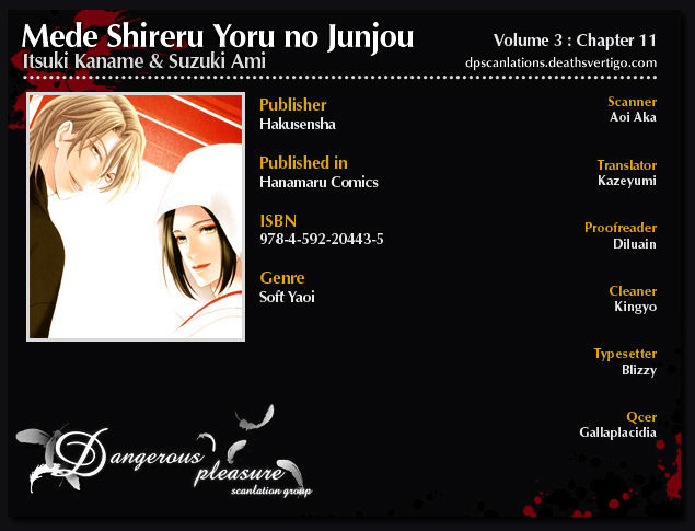 Mede Shireru Yoru No Junjou Chapter 11 #4