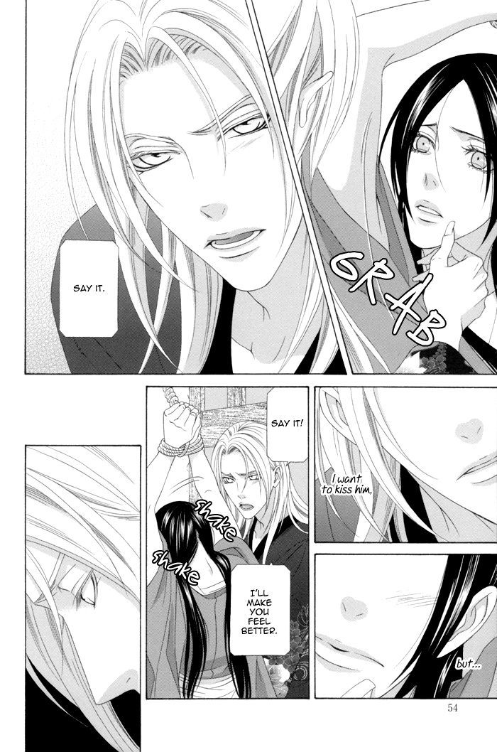 Mede Shireru Yoru No Junjou Chapter 11 #20