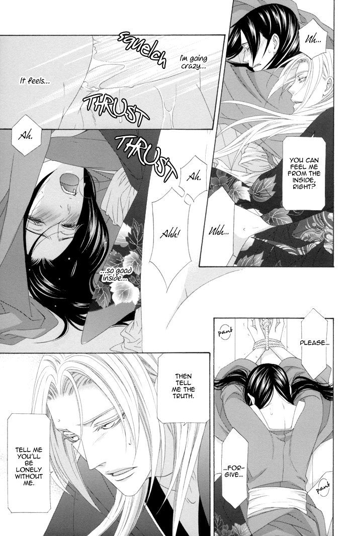 Mede Shireru Yoru No Junjou Chapter 11 #27