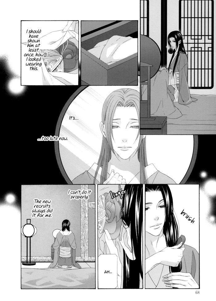 Mede Shireru Yoru No Junjou Chapter 11 #34