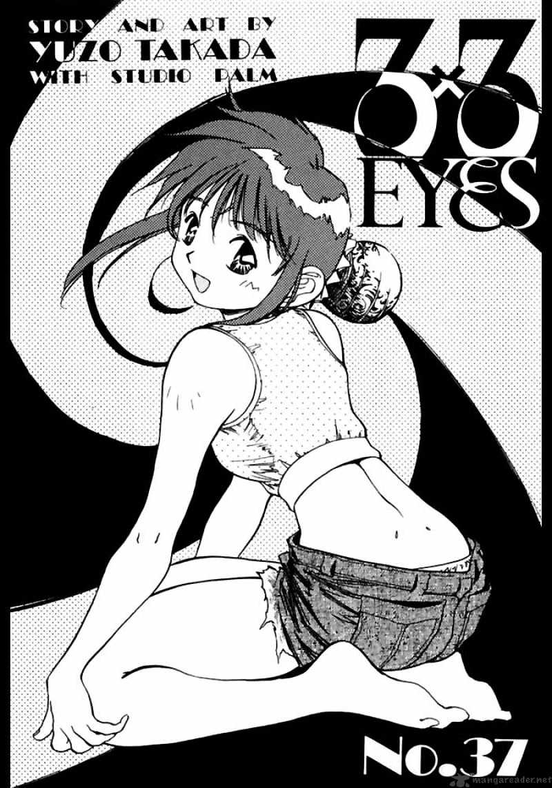 3X3 Eyes Chapter 523 #7