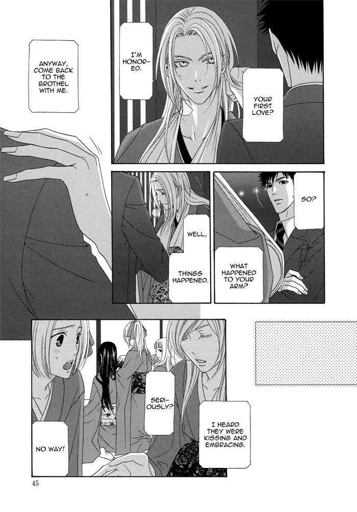 Mede Shireru Yoru No Junjou Chapter 6 #8