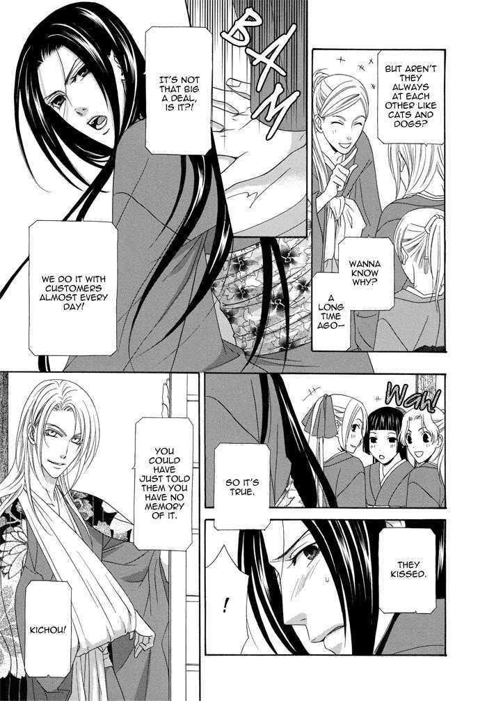 Mede Shireru Yoru No Junjou Chapter 6 #10