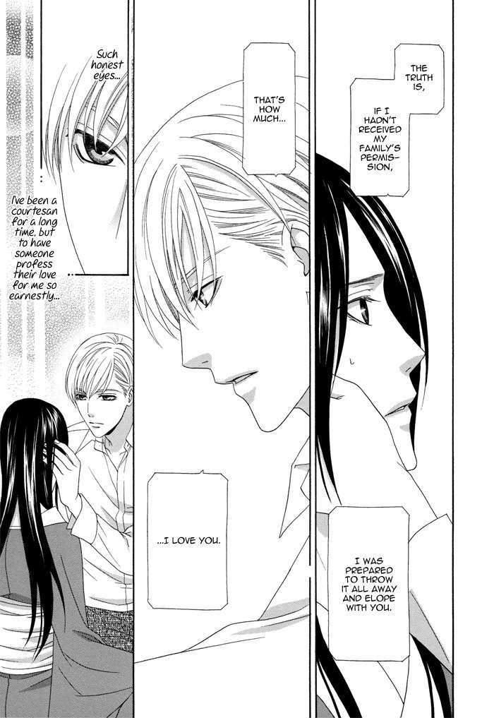 Mede Shireru Yoru No Junjou Chapter 6 #24