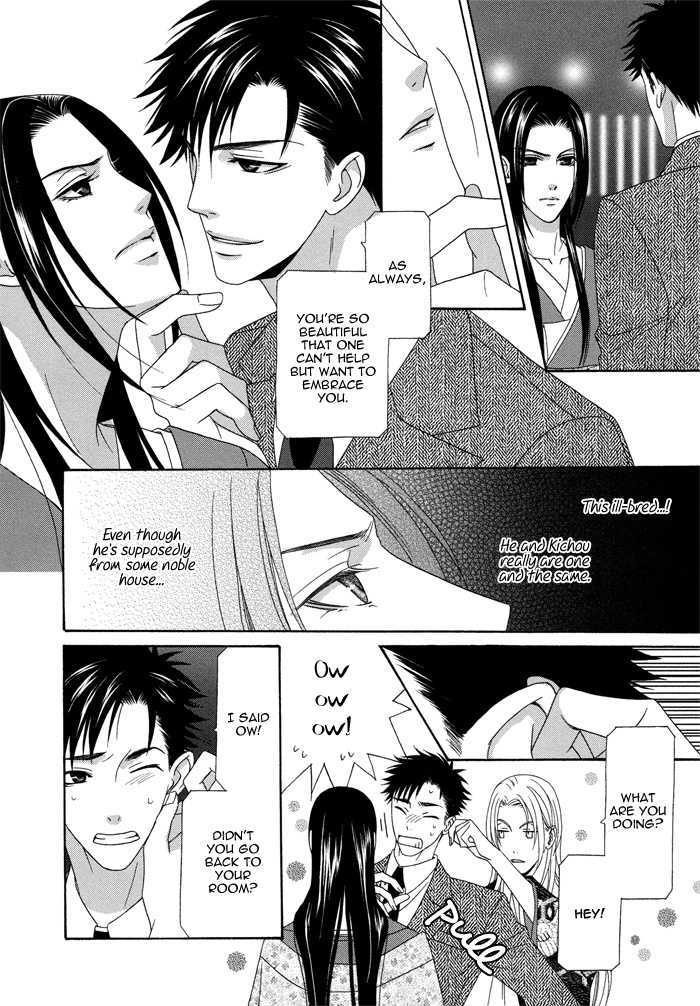 Mede Shireru Yoru No Junjou Chapter 6 #29