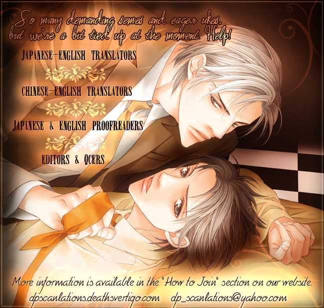 Mede Shireru Yoru No Junjou Chapter 2 #2