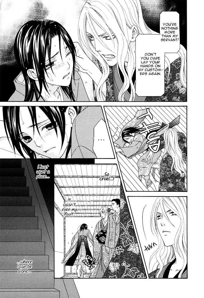 Mede Shireru Yoru No Junjou Chapter 2 #20