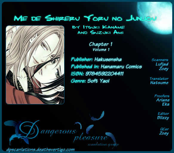 Mede Shireru Yoru No Junjou Chapter 1.2 #2