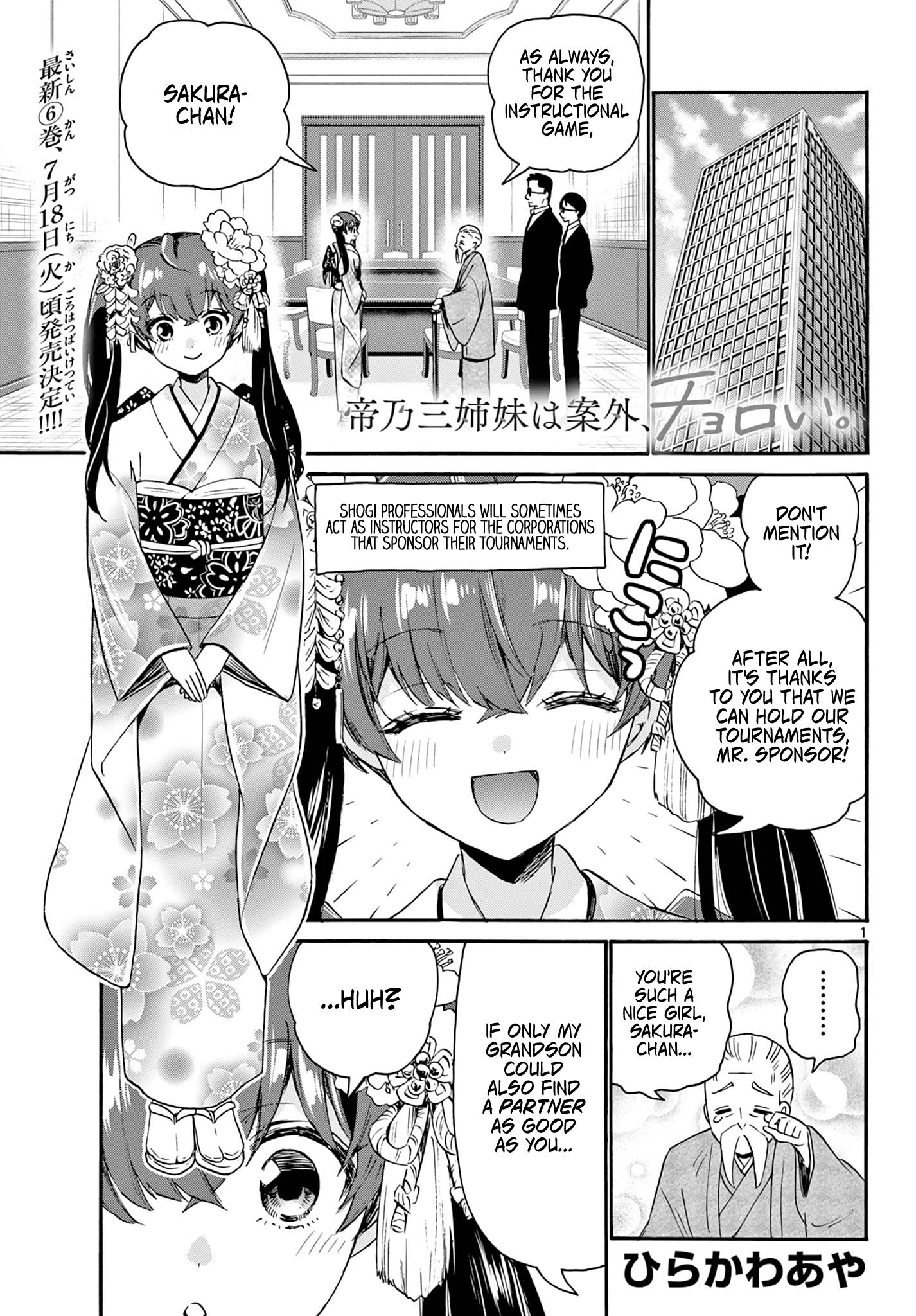 Mikadono Sanshimai Wa Angai, Choroi Chapter 72 #1