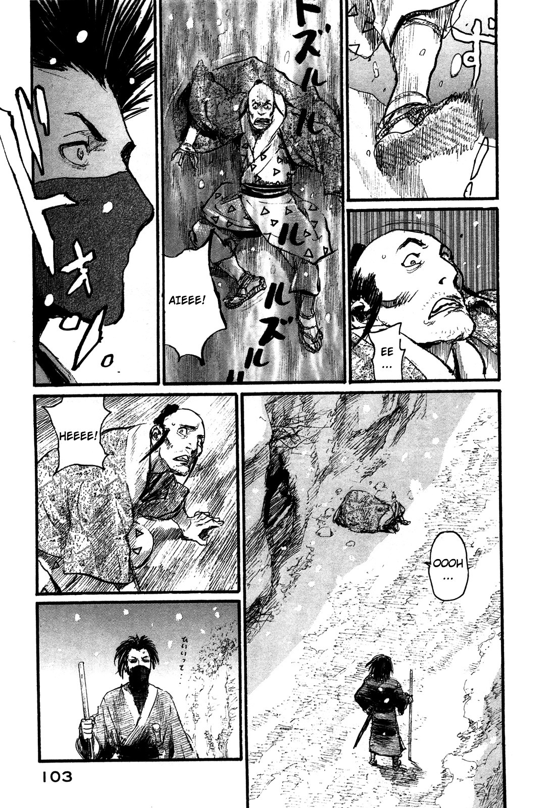 Mugen No Juunin Chapter 214.2 #22