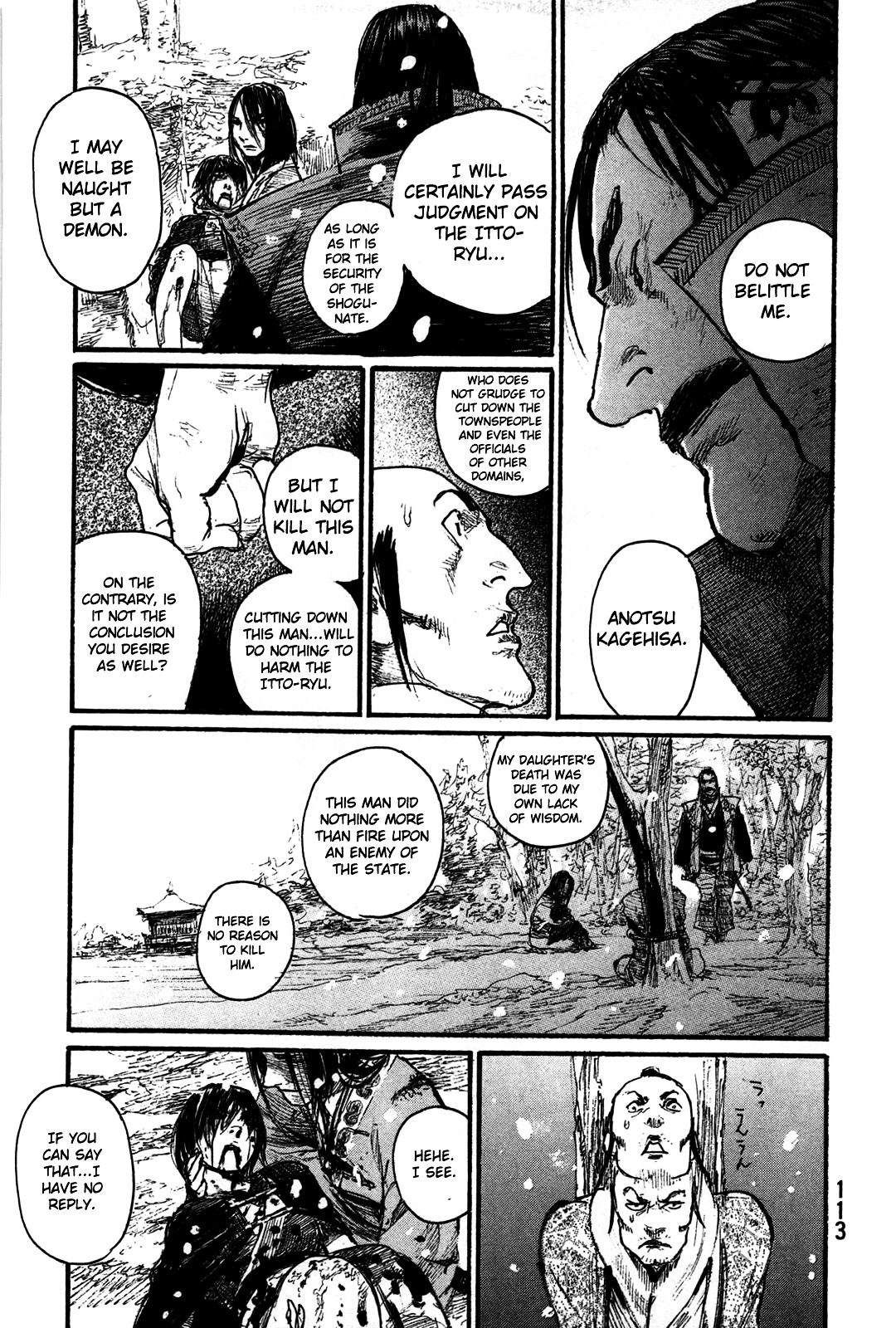 Mugen No Juunin Chapter 214.2 #32