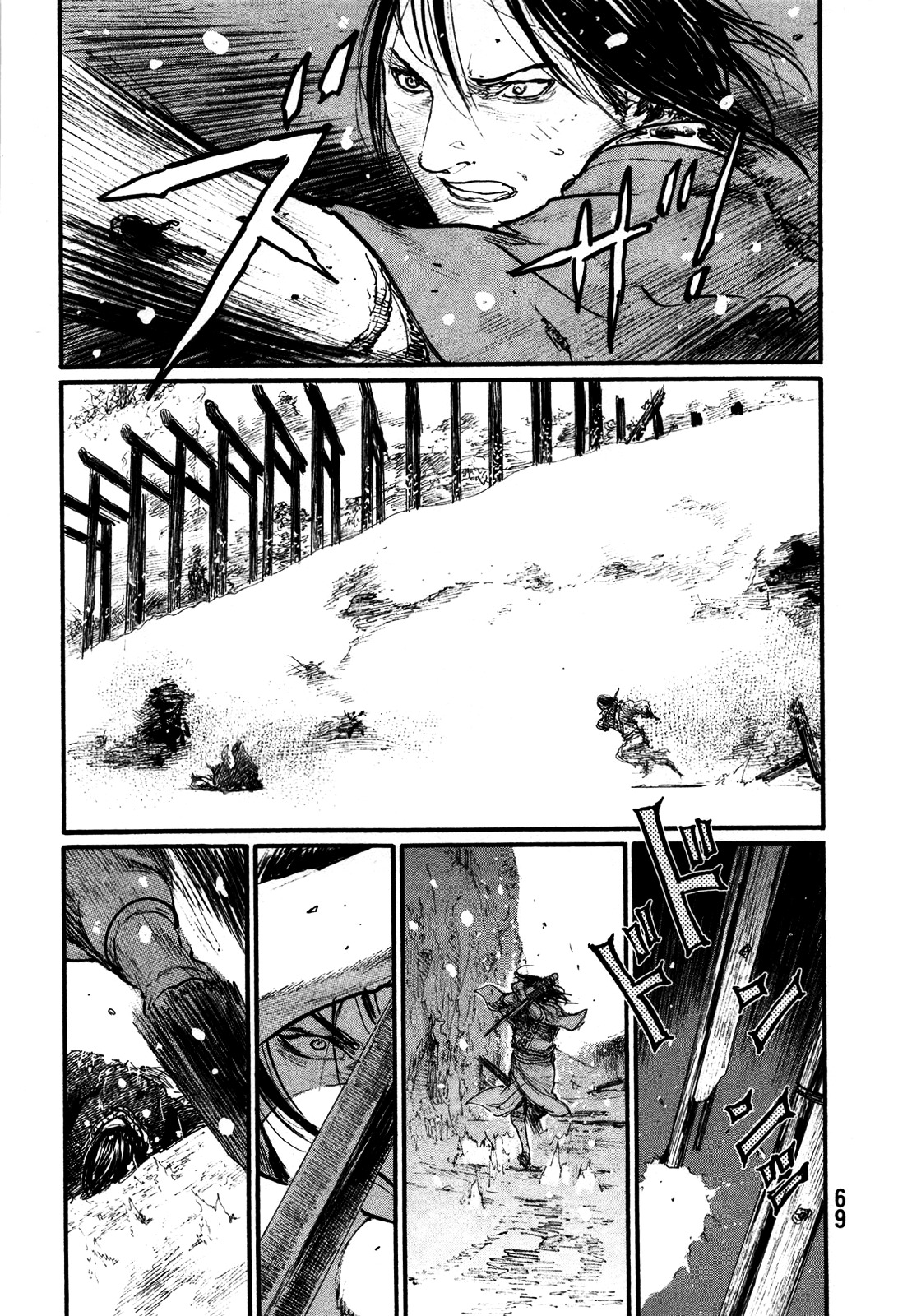 Mugen No Juunin Chapter 213.2 #7