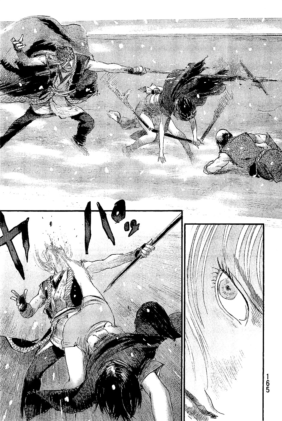 Mugen No Juunin Chapter 208 #21