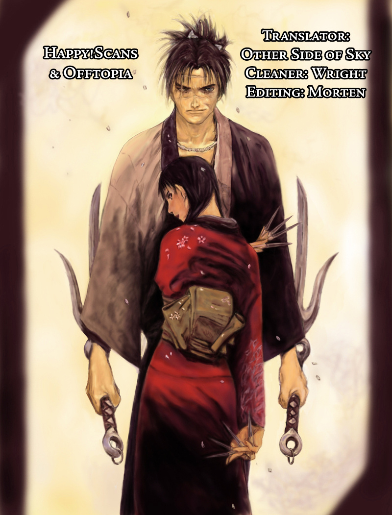 Mugen No Juunin Chapter 207 #36