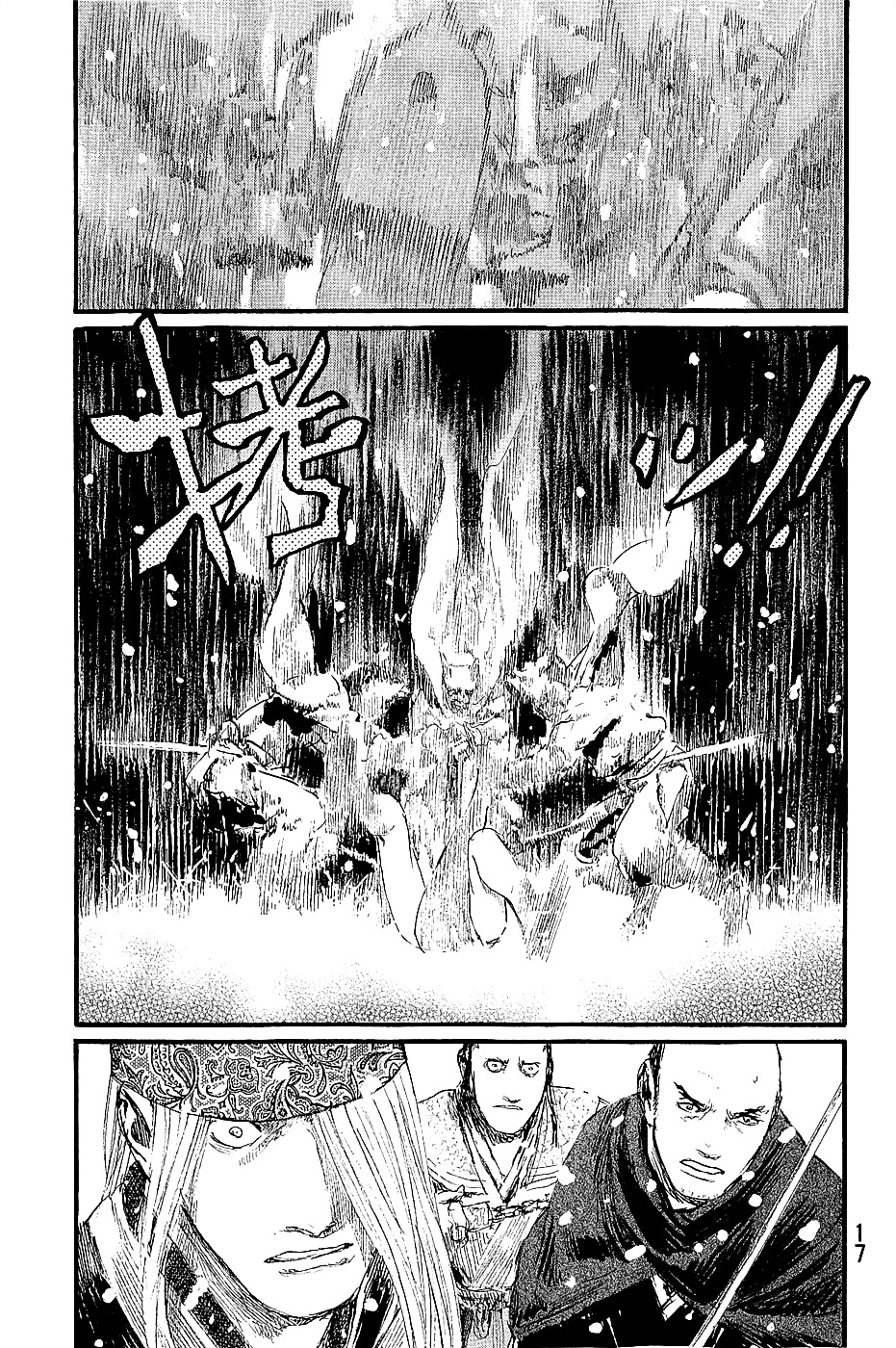 Mugen No Juunin Chapter 204 #20