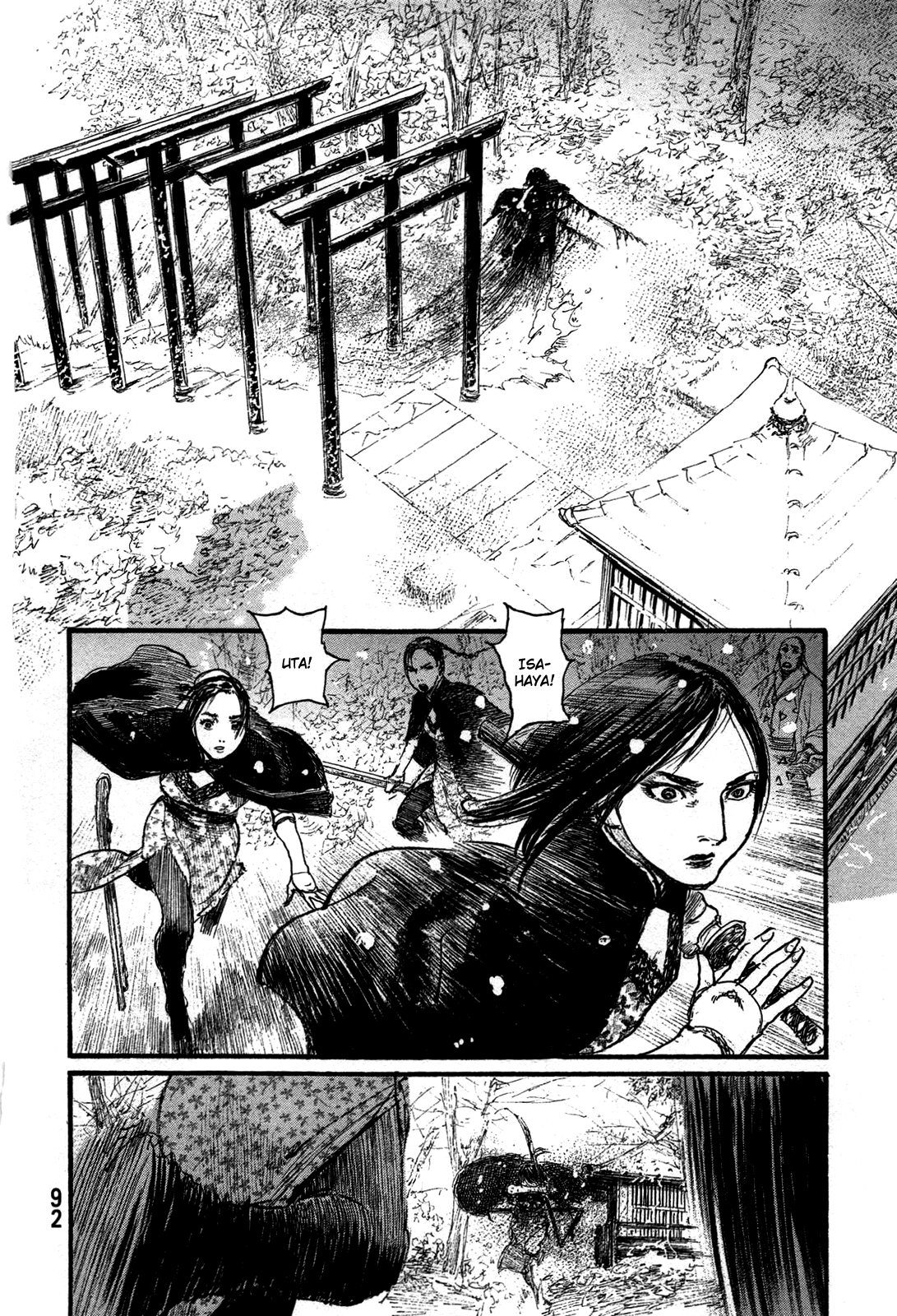 Mugen No Juunin Chapter 201 #11